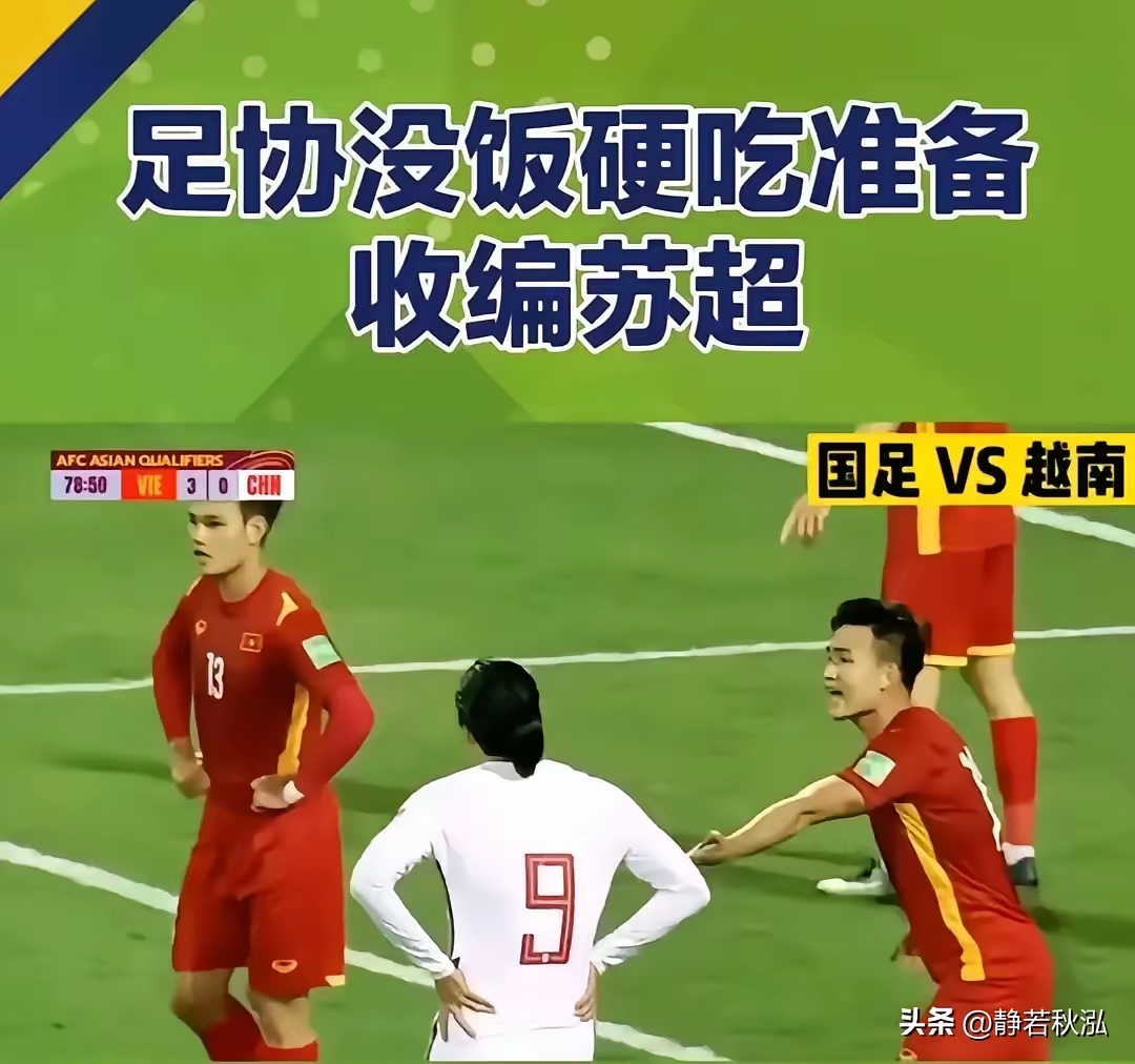 热辣新闻！足球界豪门对决结局揭晓震惊的简单介绍