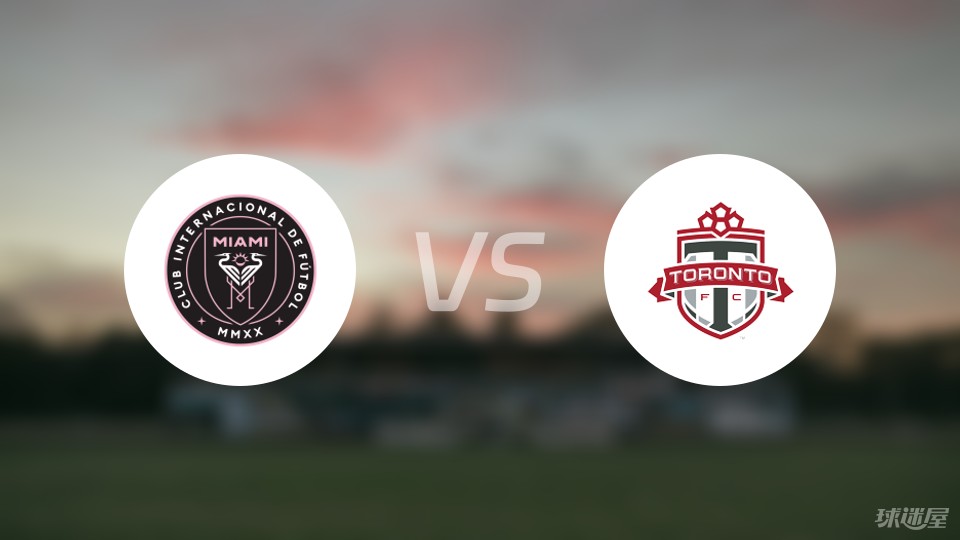 数据分析：国际迈阿密历史战绩与本届展望的简单介绍